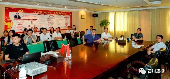 xcsports集团组织开展寓目警示教育片 《荣辱两重天》警示教育活动