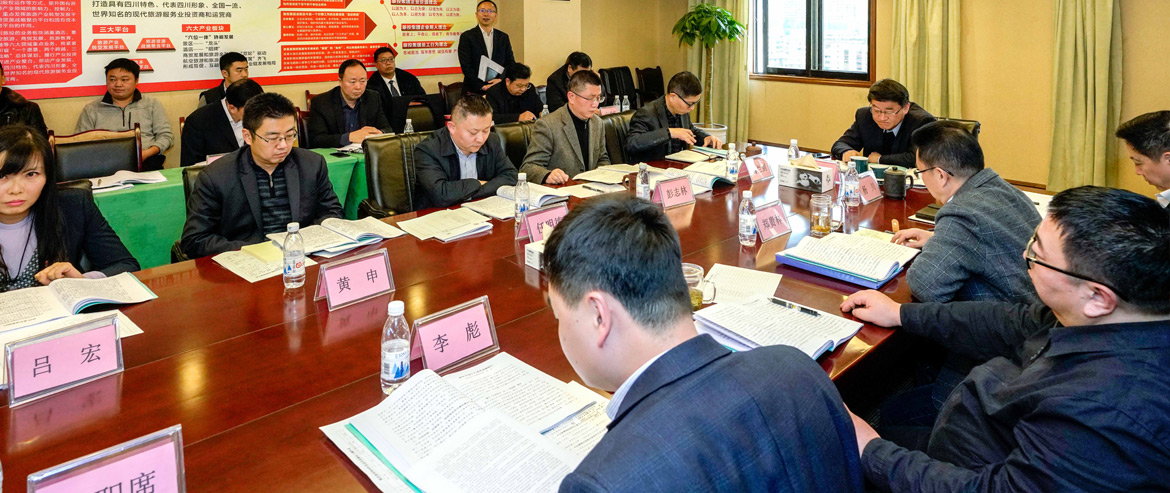 xcsports集团召开2018年度述责述廉事情会