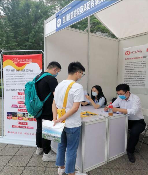 xcsports集团前往西华大学举行校园招聘活动