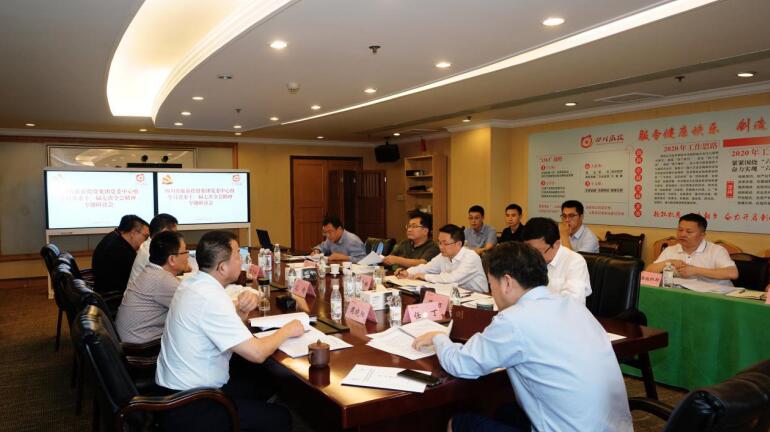 xcsports集团党委理论学习中心组召开学习省委十一届七次全会精神专题学习钻研会