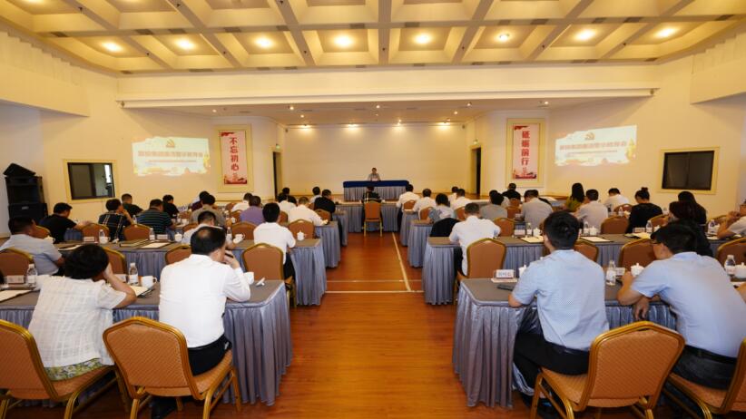 xcsports集团召开清廉警示教育会