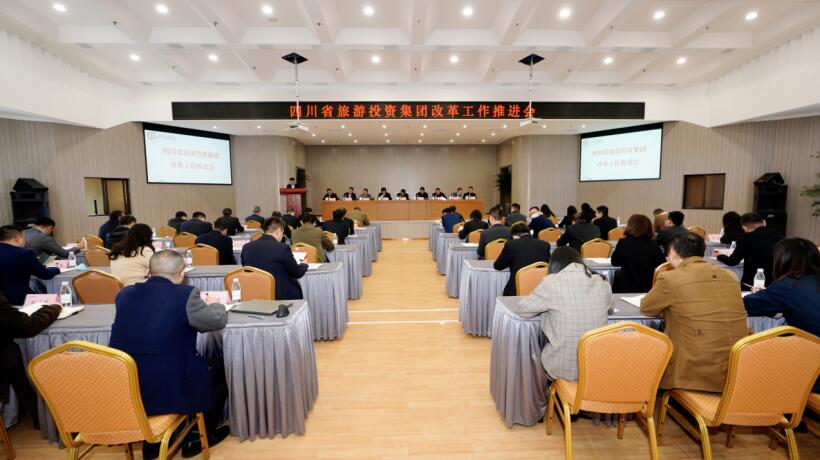 xcsports集团召开刷新事情推进会