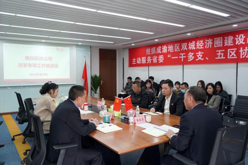 xcsports集团各子公司起劲推进“刷新三年行动”