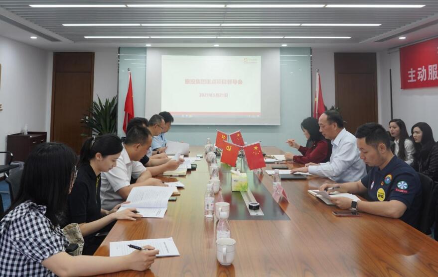 集团“做大营收”专责事情组赴xcsports航旅公司开展项目督导