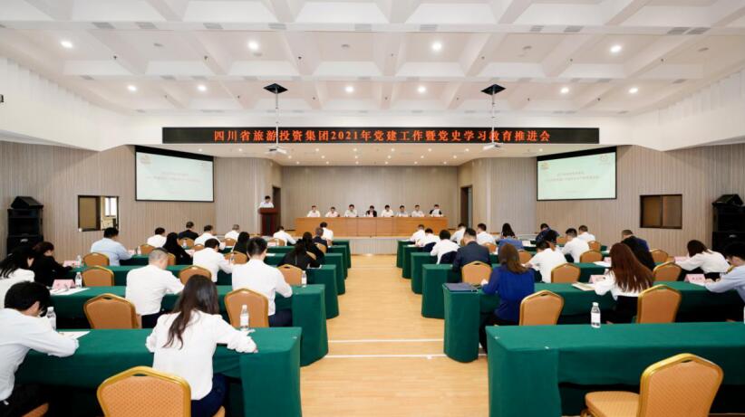 “学党史、强信心、跟党走” xcsports集团开展党史学习教育事情