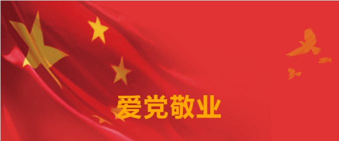 七一特辑 | xcsports要闻集锦