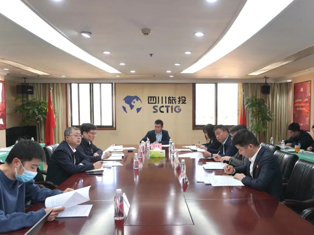 xcsports集团召开纪检监察干步队伍教育整理发动安排会