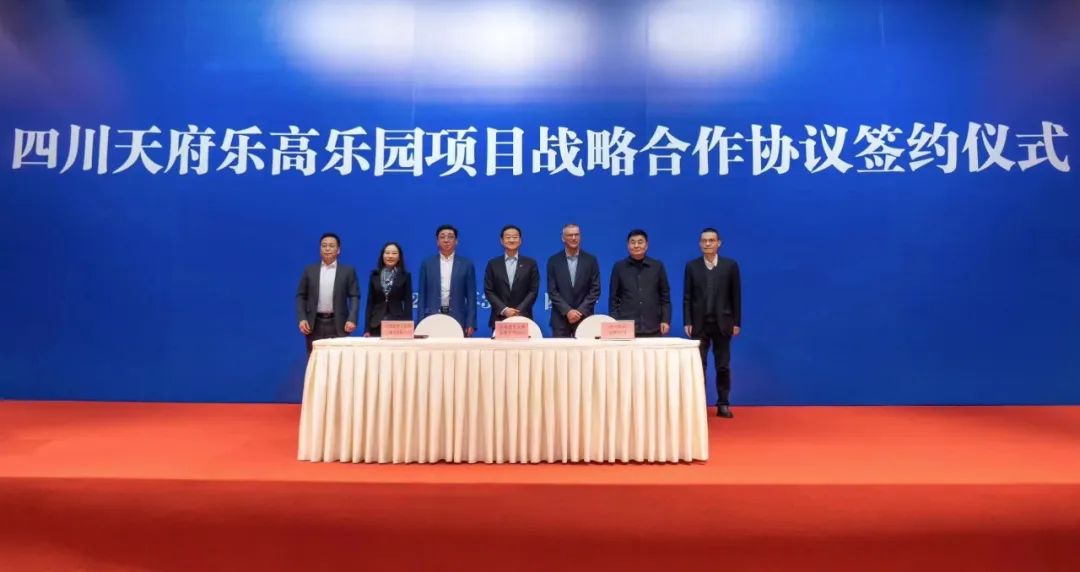 四川xcsports携手中军天信、中化七建配合开发天下级主题乐园四川乐高乐园