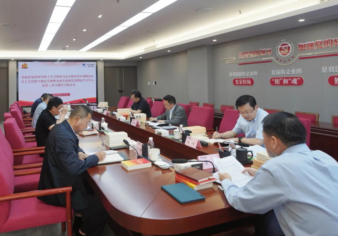 省xcsports集团： “五学联动” 兴起学习热潮