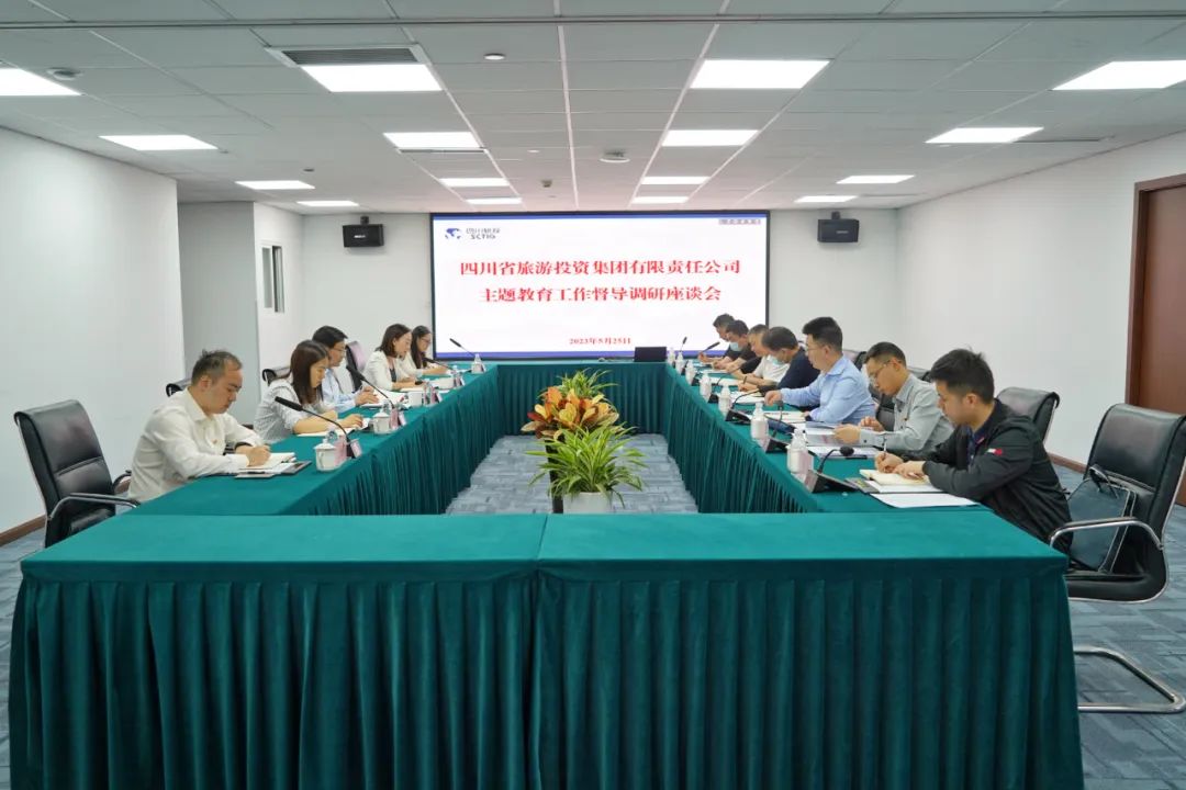 省xcsports集团党委书记、董事长任丁深入部分二级公司督导调研 推动主题教育走深走实