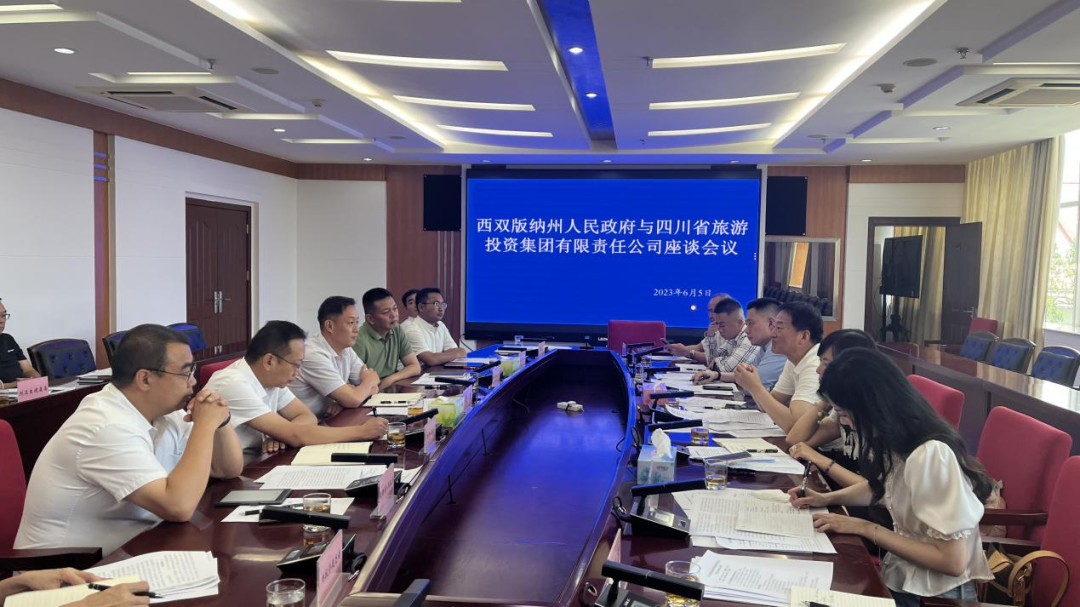 四川xcsports集团党委书记、董事长任丁率队赴云南考察调研