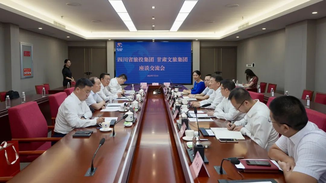 四川xcsports集团与甘肃文旅集团举行座谈交流并签署战略相助协议