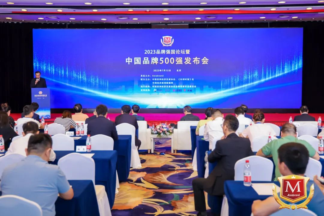 四川xcsports集团荣获“2023中国（行业）十大立异品牌”