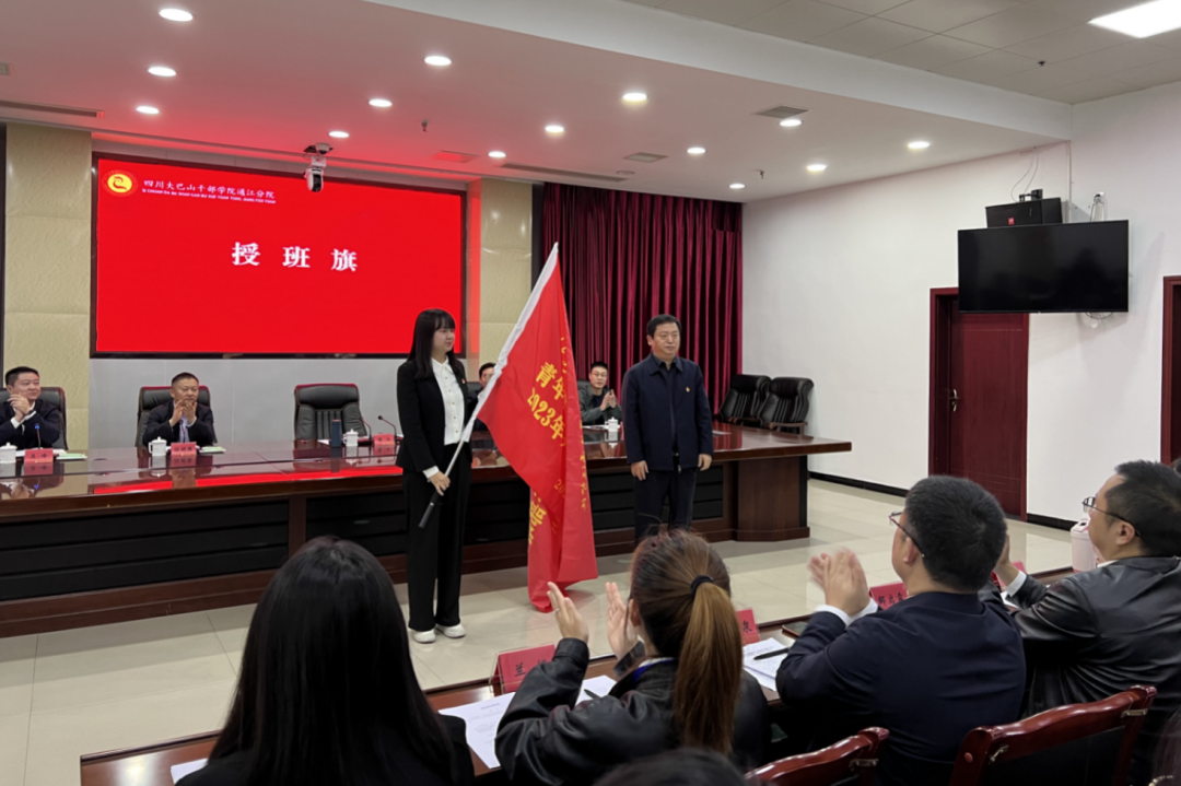 省xcsports集团青年精神素养提升工程暨2023年共青团干部培训班正式开班