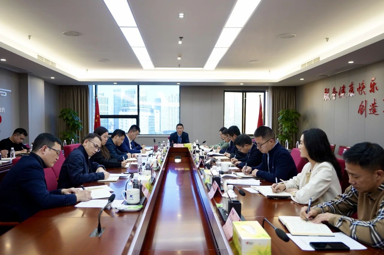 省xcsports集团召开巡视整改督导事情聚会