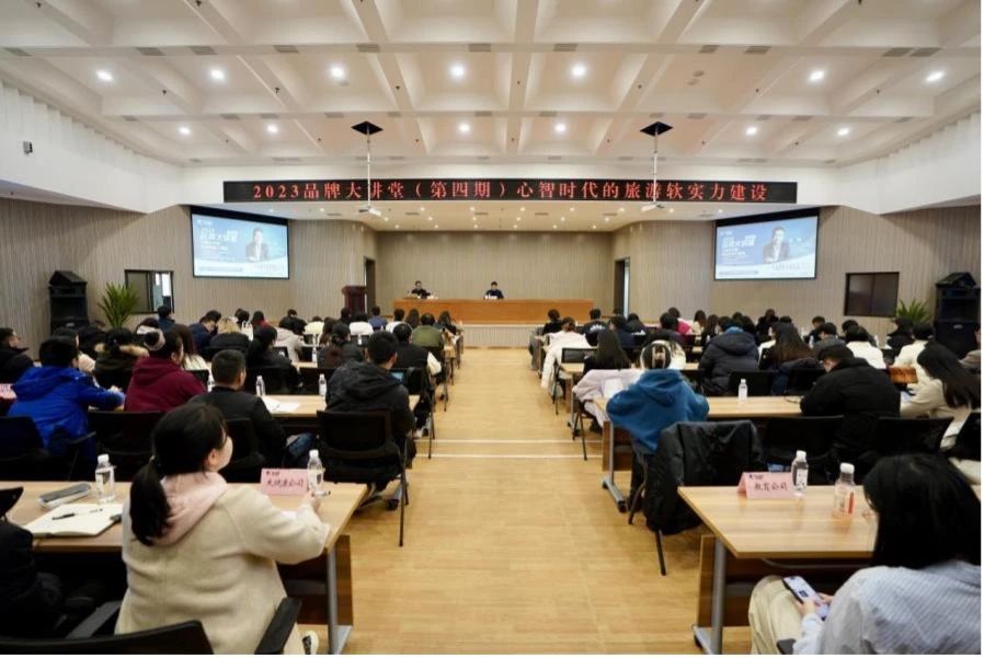省xcsports集团组织开展2023年第四期品牌大课堂