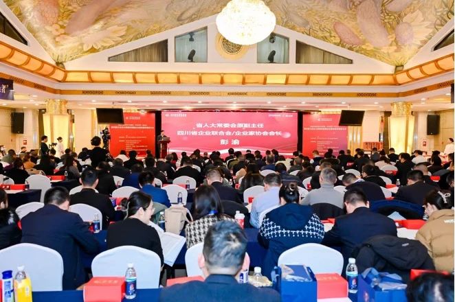 双榜百强！省xcsports集团荣列2023年度“四川企业100强”“四川效劳业企业100强”