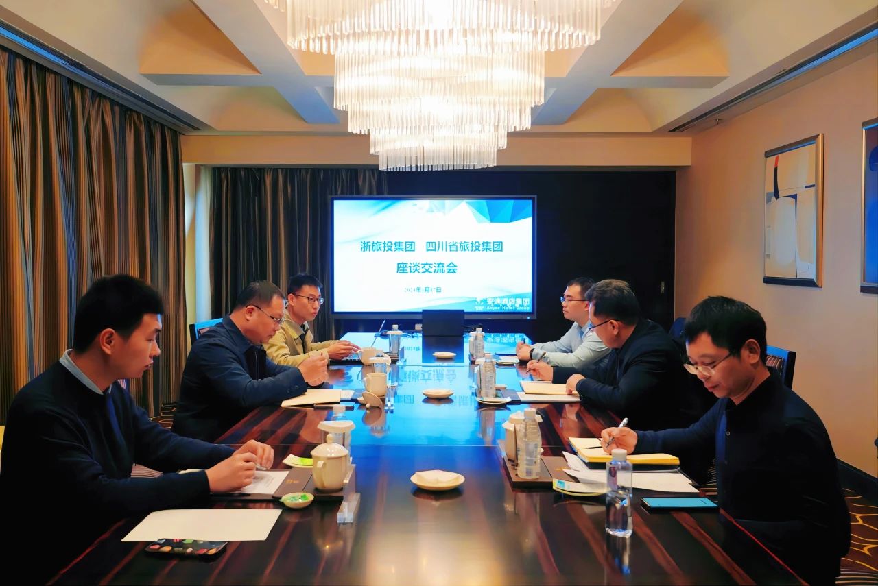 四川xcsports集团与浙江xcsports集团座谈交流
