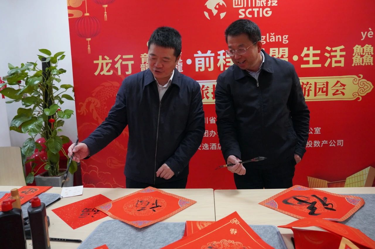 省xcsports集团新春游园会纳福接喜年味满满