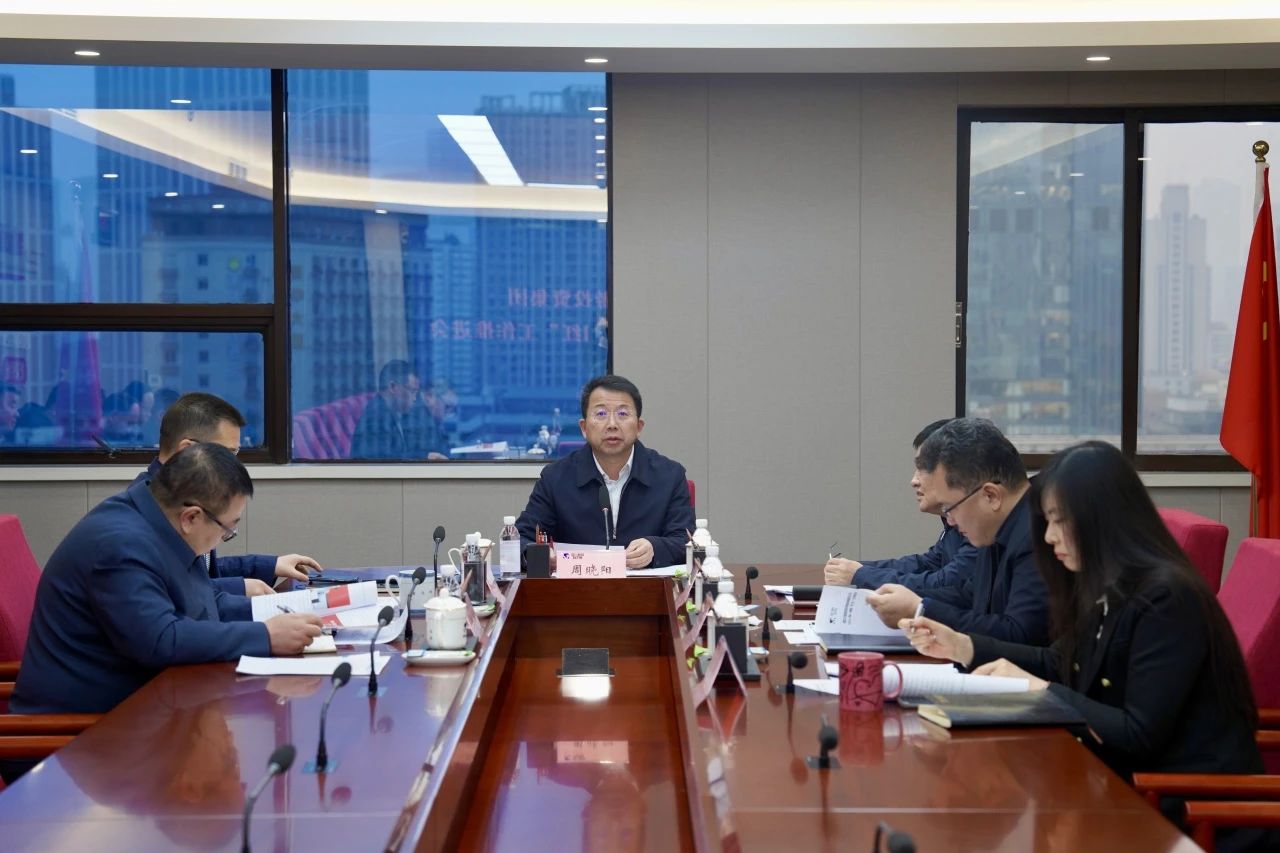 省xcsports集团冲刺“开门红” 加速推进生产谋划