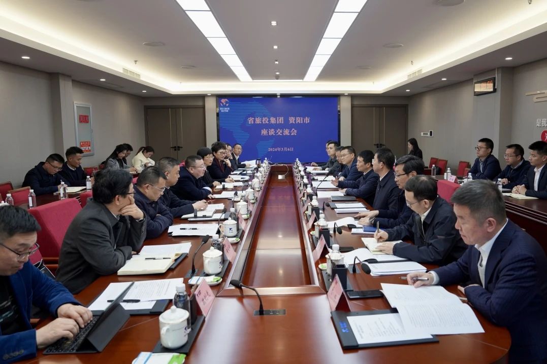 省xcsports集团与资阳市委举行座谈交流会
