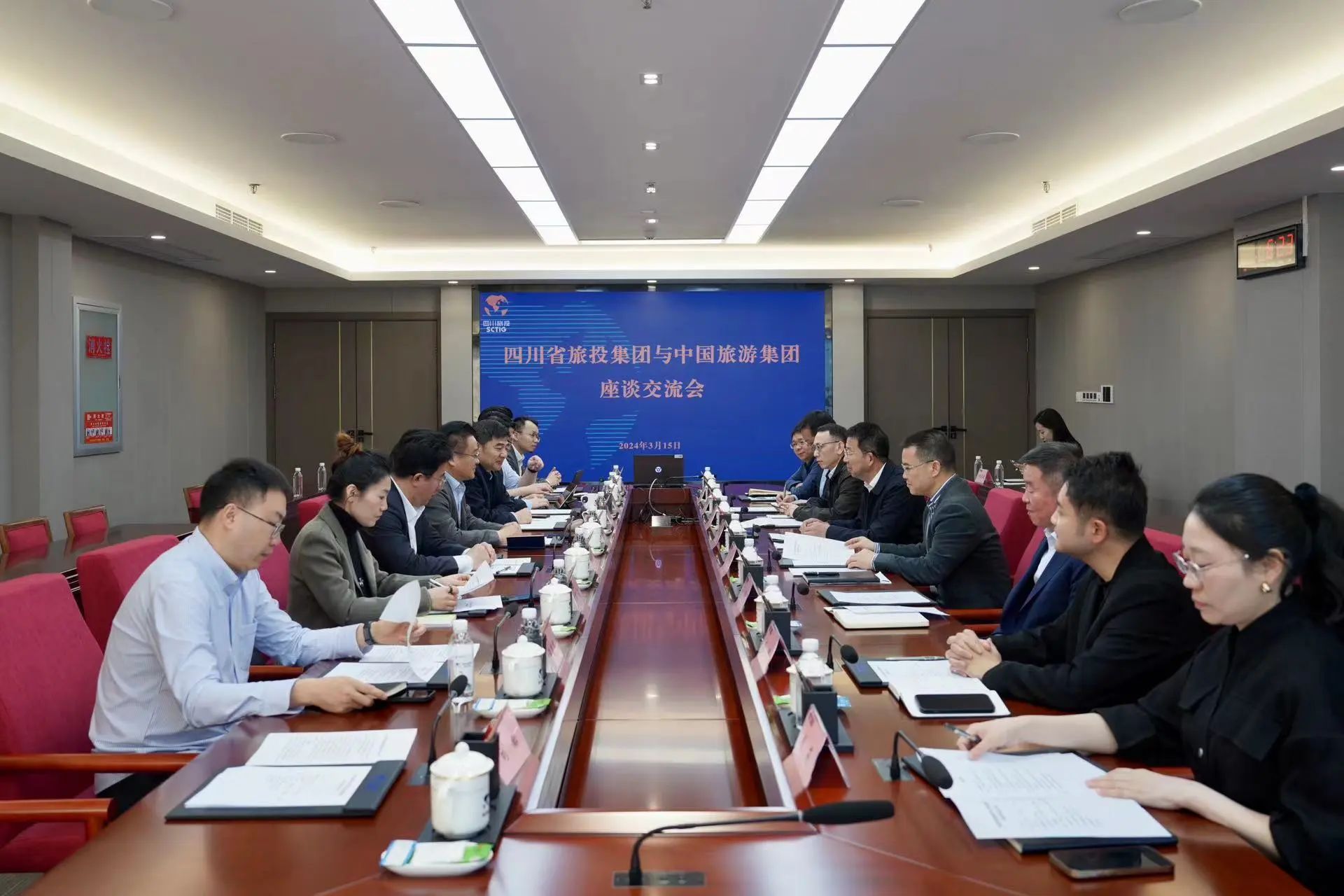 省xcsports集团与中国旅游集团举行座谈交流会