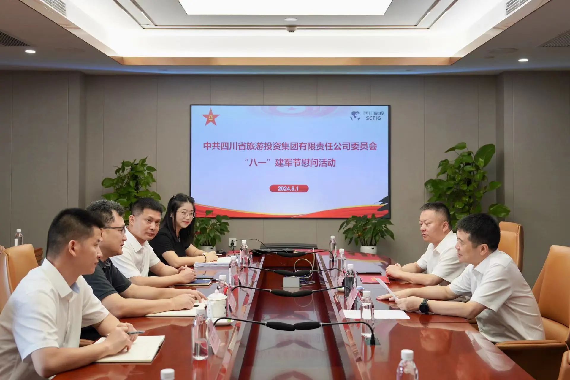 省xcsports集团开展退役武士、优抚工具“八一”慰问活动