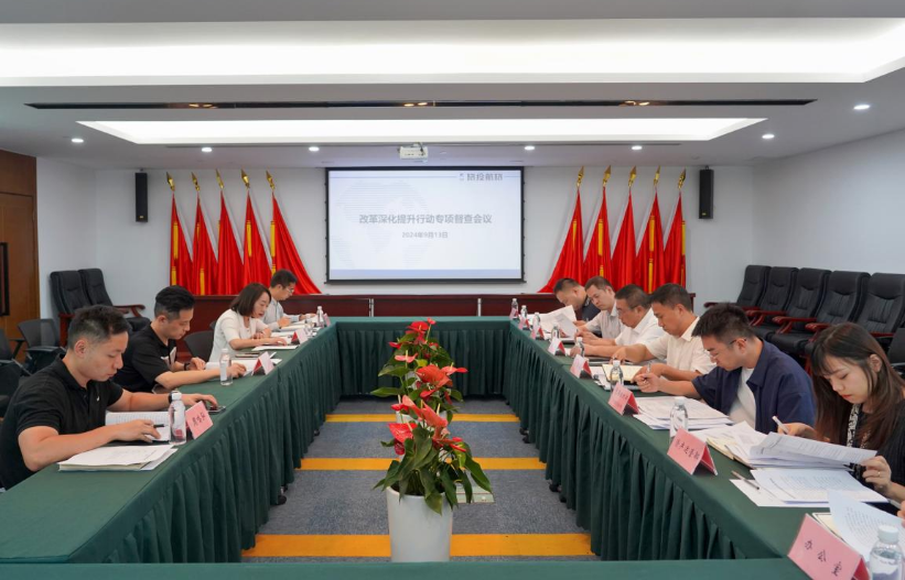 省xcsports集团率队督导xcsports航旅公司刷新深化提升行动