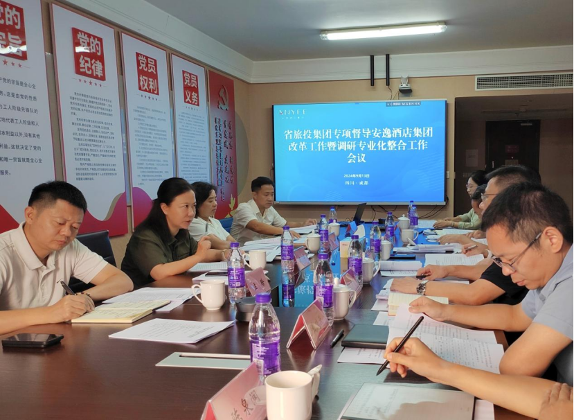 省xcsports集团向导率队督导逍遥旅馆集团刷新深化提升行动