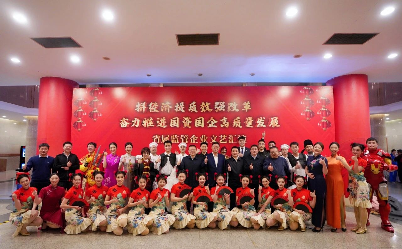 省xcsports集团“艺”展风范，，，，，精彩亮相省属羁系企业文艺汇演