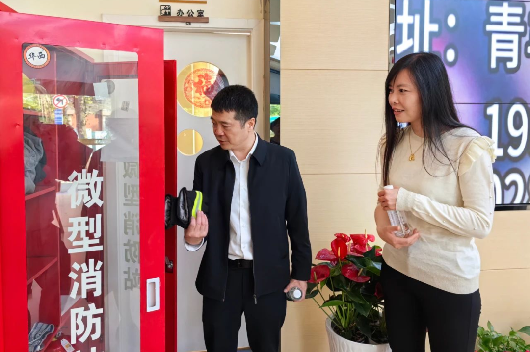 省xcsports集团向导率队赴少城街道养老效劳中心开展清静检查