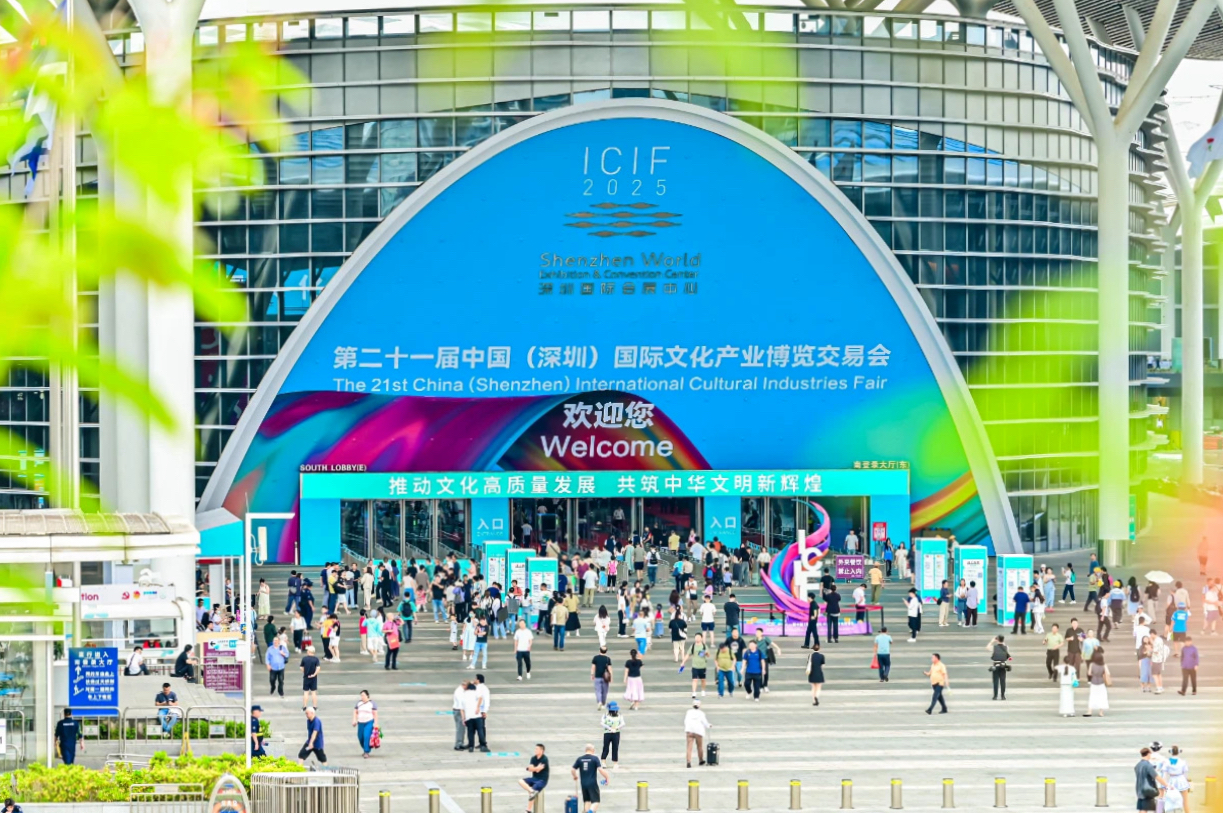四川xcsports闪灼第二十一届深圳文博会，，，，，，，助力文化工业高质量生长