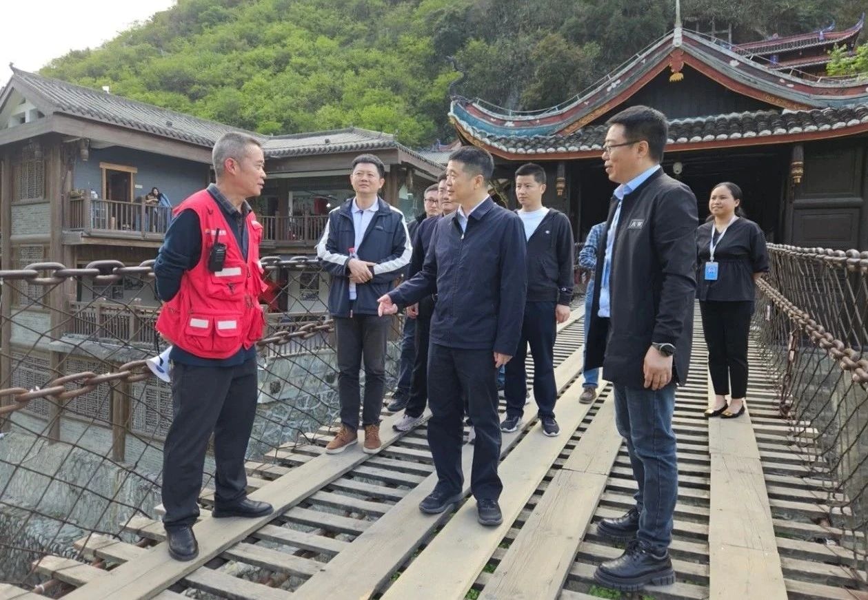 省xcsports集团党委书记、董事长游勇率队到泸定桥和牛背山景区开展“五一”节前清静专项检查