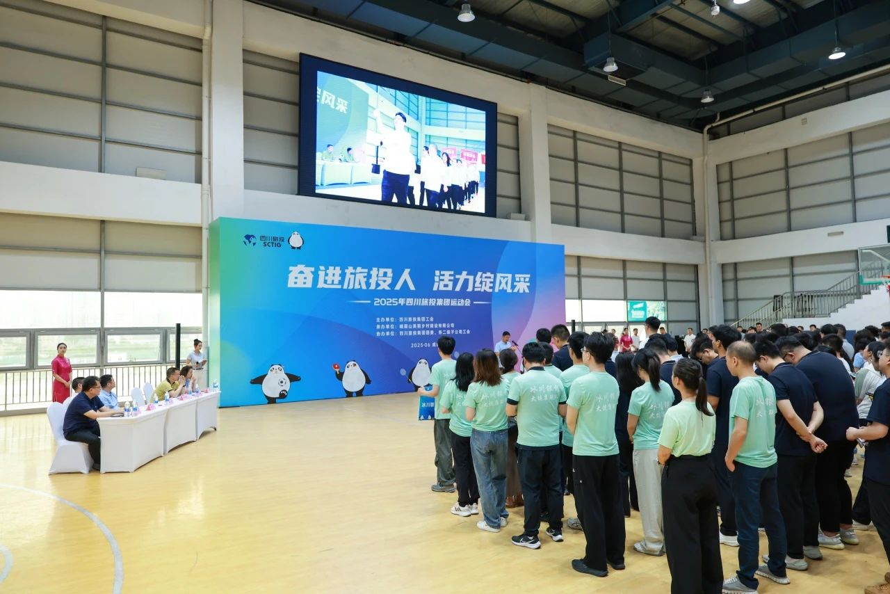 省xcsports集团2025年职工运动会圆满落幕 ，，，，，，，，以拼搏精神凝聚高质量生长协力！